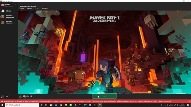 直りました！Java版マイクラできません。exit code 0 概要欄 смотреть онлайн
