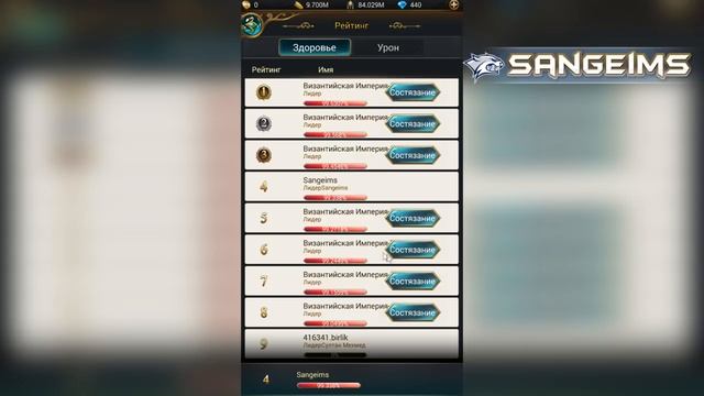 Великий Султан Война (игры андроид) смотреть онлайн