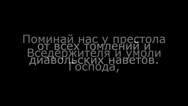 Молитва на деньги Спиридону смотреть онлайн