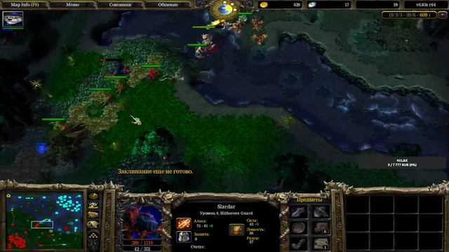 Dota Allstars Iccup.com Добрый Вечер Всем Хорошего Настроение Стараюсь Наслаждайтесь High Skill смотреть онлайн