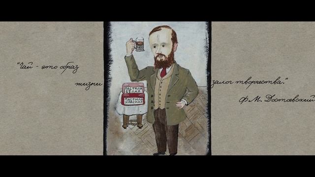 «ГЕНИАЛЬНЫЕ ЧАЁВНИКИ» смотреть онлайн