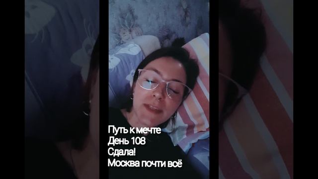 путь к мечте?день108 #мечта #возможновсё #мотоцикл #счастье #любовь #жизнь #успех #барабаны #танцы смотреть онлайн