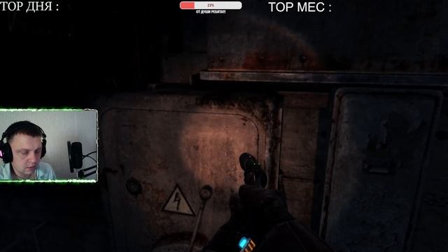 METRO: Last Light ☢️ПРЯМИКОМ ИЗ ЧЕРНОБЫЛЯ☢️ ДЕНЬ ПЕРВЫЙ смотреть онлайн