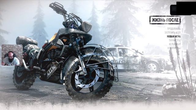 Субботний DAYS GONE. Новая игра + на PS5. Сложность ll. Стрим #2 смотреть онлайн