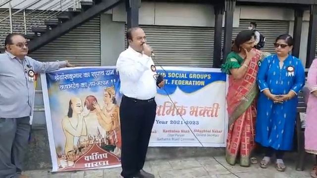 JSGIF SADHARMIK BHAKTI 7(5) смотреть онлайн