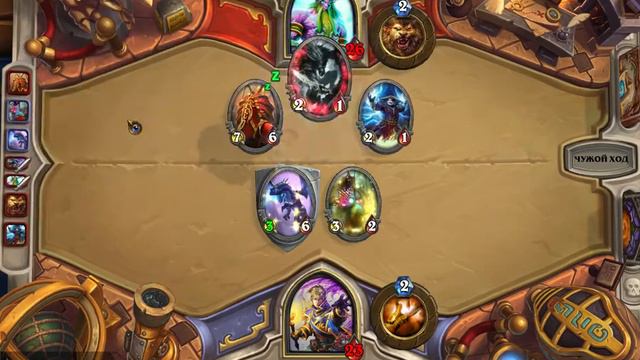 Hearthstone Debate Championship vol.2 by TLRshi смотреть онлайн
