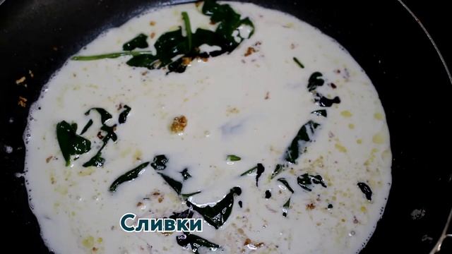 Готовлю за 15 минут! Рыба со сливками, шпинатом и сыром! смотреть онлайн