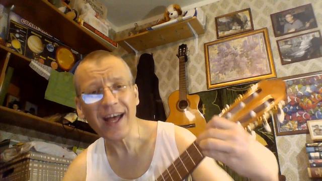 Мечты Сбываются - Юрий Антонов. Кавер гитарный смотреть онлайн