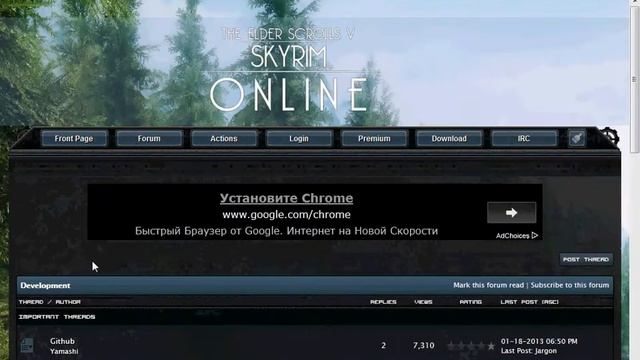 Как регестрироватся в skayrim 5 на новом официальном сайте сайте 2013 год? смотреть онлайн