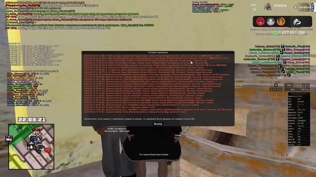 АДМИН БУДНИ НА ЦЕЛЫЙ ЧАС смотреть онлайн