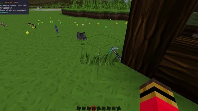 Умный курсор [Smart Cursor MOD] смотреть онлайн