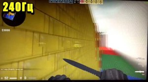 Вся правда о герцовке монитора. Покупать 144Гц или 240Гц? сравнение