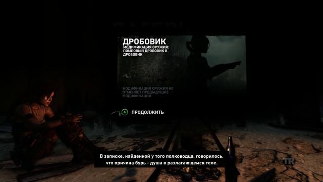 Прохождение Tomb Raider — Часть 27: Схватка с самураями смотреть онлайн