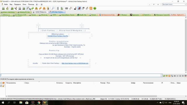 Что такое FlylinkDC? Как качать и пользоваться? Инструкция программы смотреть онлайн