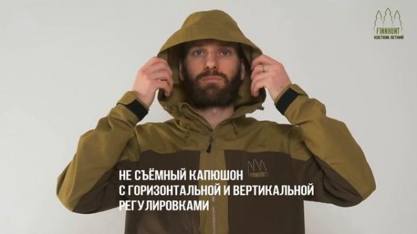 Summer hunting suit FINNHUNT "Traveler Brown"