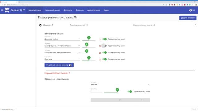 [Angular 7, Yii 2, Angular Material] project смотреть онлайн