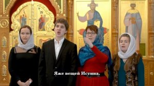 Тропарь святителю Николаю, глас 4-й