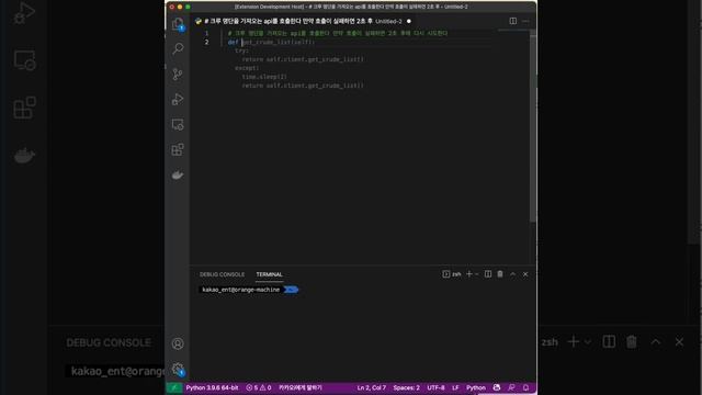입코딩 하는 방법: GitHub Copilot과 Kakao i Engine смотреть онлайн