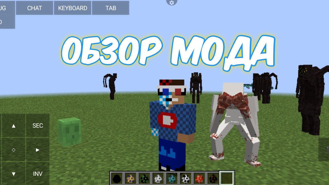 SCP | Обзор мода от подписчика | Майнкрафт Java на телефоне-PojavLauncher