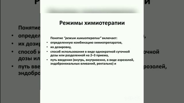 Принципы и методы лечения туберкулеза смотреть онлайн
