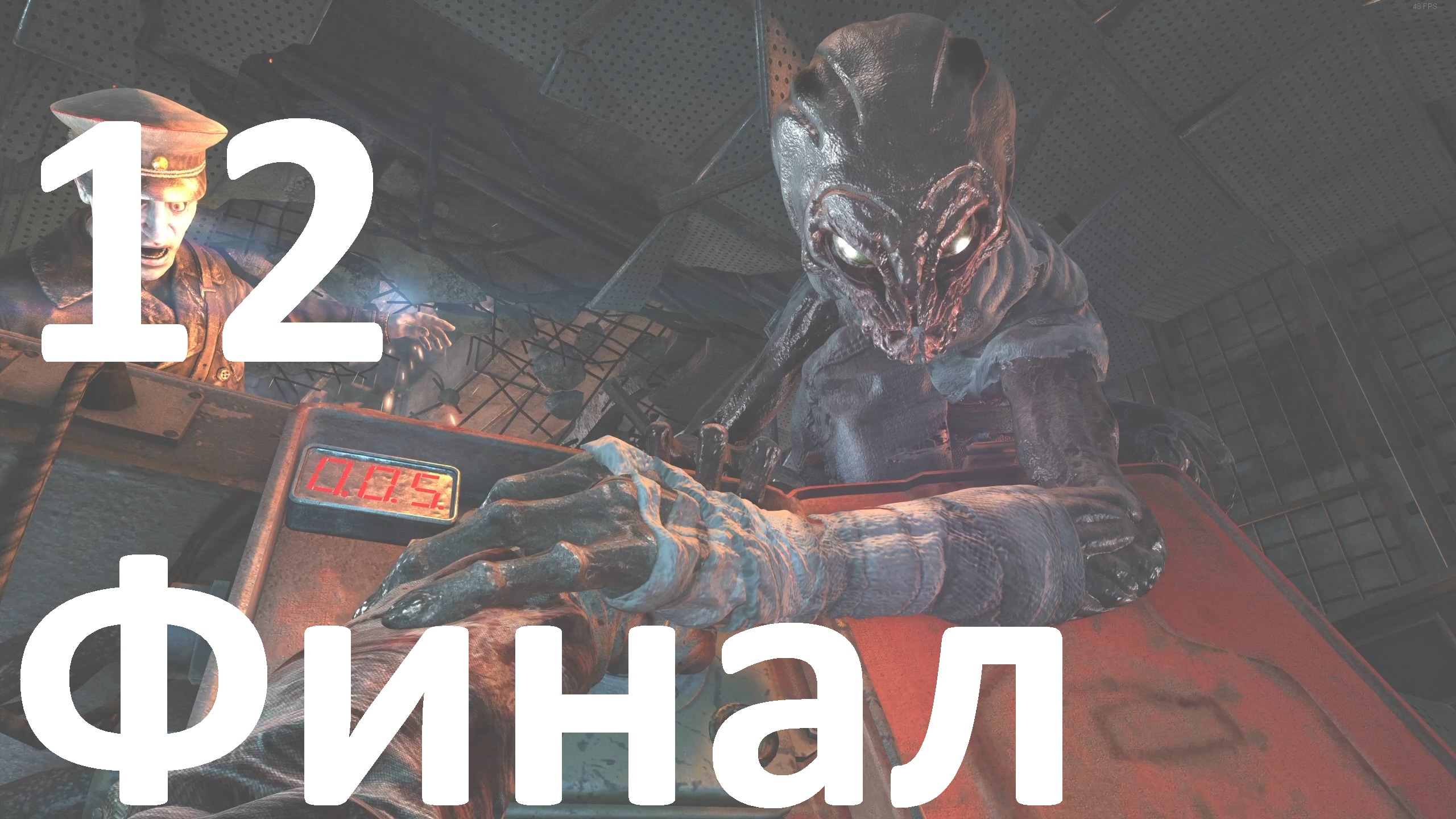 Прохождение Metro Last Light Redux №12 - Финал (Хорошая концовка)