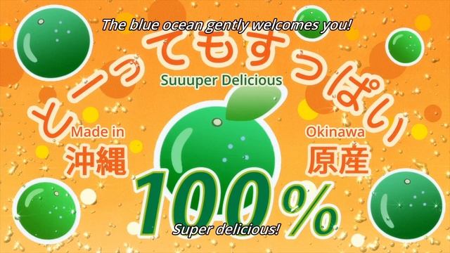 Waku Waku Shequasar Commercial (Harukana Receive) смотреть онлайн