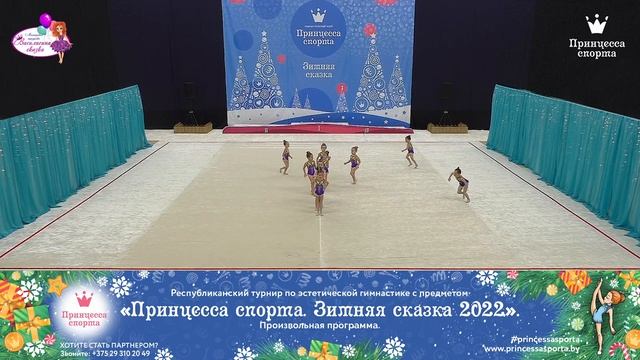 Принцесса спорта. Зимняя сказка 2022 — 18.12.2021 — Принцесски — Булойчик Н.Ю. смотреть онлайн