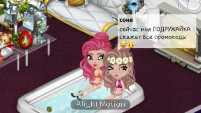 Все Промы на золото:) смотреть онлайн