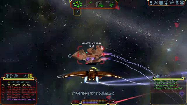 Freelancer Rebirth №0