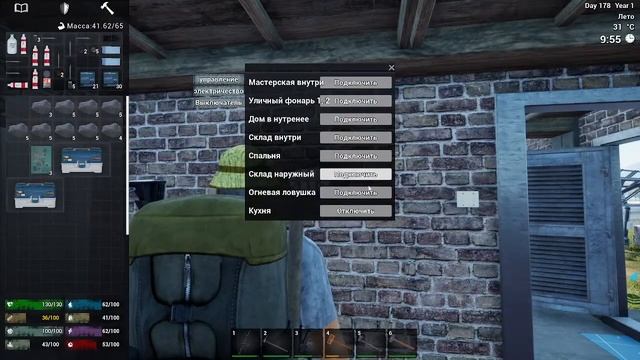 ?No One Survived [v 0.0.4.3 ] Электричество! смотреть онлайн