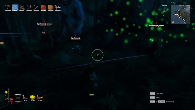 Игрорезки - Valheim - Вальс викингов смотреть онлайн
