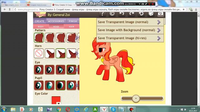 Стихии пони креато 3 смотреть онлайн