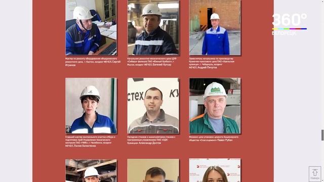 РАБОТНИК БМК ЗАНЕСЕН НА ДОСКУ ПОЧЕТА НАСТАВНИКОВ РОССИИ смотреть онлайн