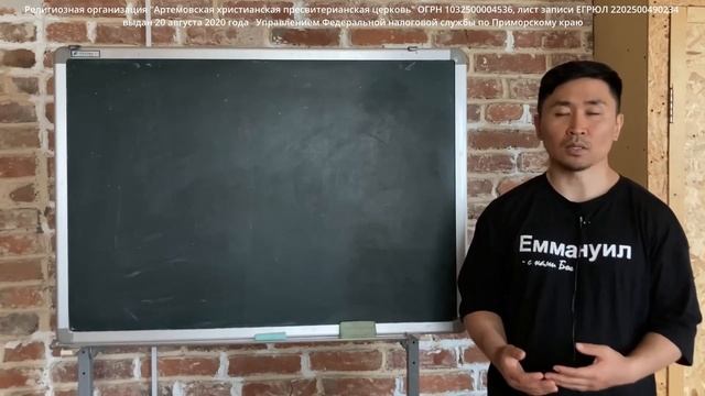 Изучение Библии / Что такое книга Амоса? смотреть онлайн