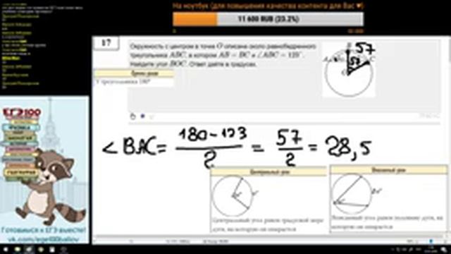 ? ВАРИАНТ #12 (РАЗБОР ВСЕХ 26 ЗАДАНИЙ) ОГЭ ПО МАТЕМАТИКЕ (ШКОЛА ПИФАГОРА) смотреть онлайн