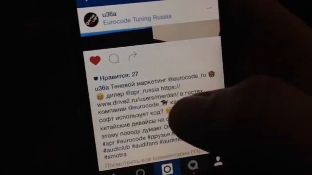 Грамотный срыв покрова с Eurocode & REVO part 1 смотреть онлайн