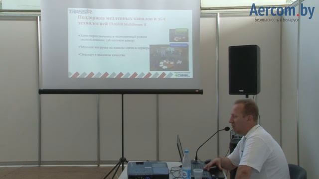 Саженков Н., DSSL (РФ) / Центр безопасности, 2015 смотреть онлайн