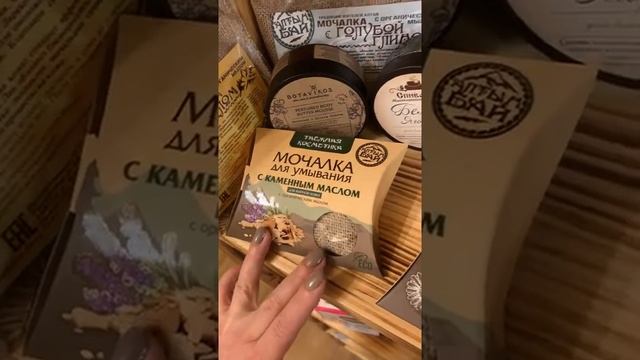 Красота кожи ? смотреть онлайн