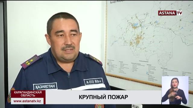 В крупном пожаре в Темиртау обвинили сборщиков металлолома смотреть онлайн