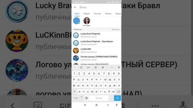 как скачать браво Старс на бисконечную ульту смотреть онлайн