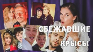 УКРАИНА-РОССИЯ / Кто сбежал из России / Различия русских и украинцев /  Кто и почему предаёт страну?