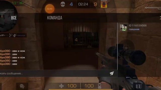 4 марта 2023 г.