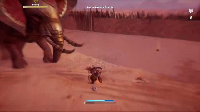 Assassin's Creed Origins ИСТОКИ 🎮 PS4 БОЕВЫЕ СЛОНЫ КЕТЕШ и РЕШЕФ..
