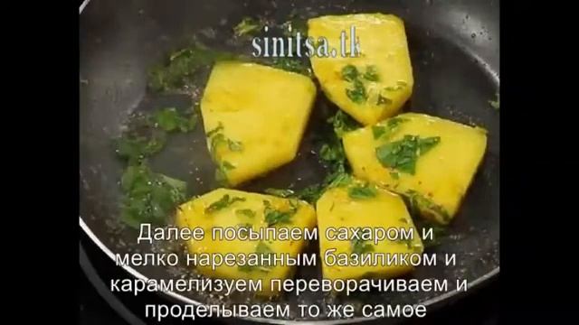 Десерт "АНАНАС" (закуска) смотреть онлайн
