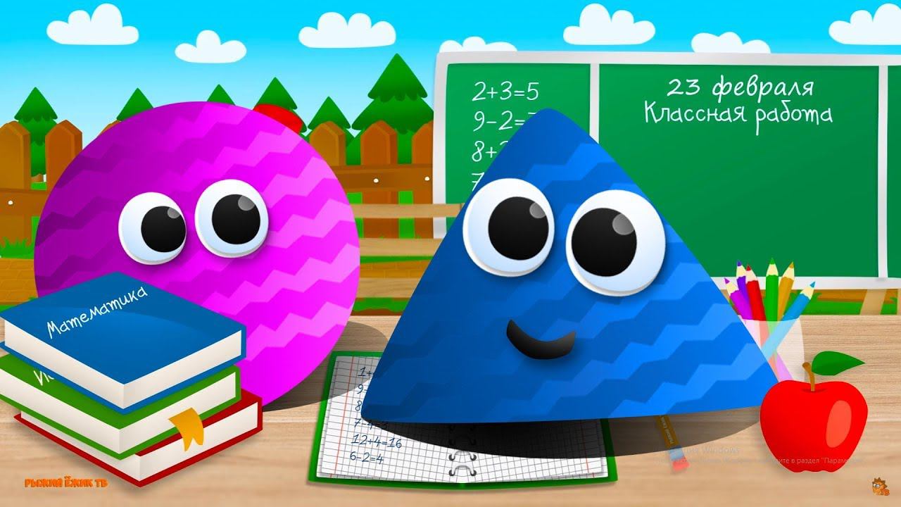 Как выглядят ГЕОМЕТРИЧЕСКИЕ СЮРПРИЗЫ? Распаковываем Яйца Сюрпризы с разными игрушками смотреть онлайн