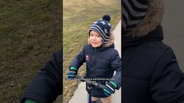 Обзор детского электросамоката от Кирилла, 6 лет. Встал на самокат за 5 минут! смотреть онлайн