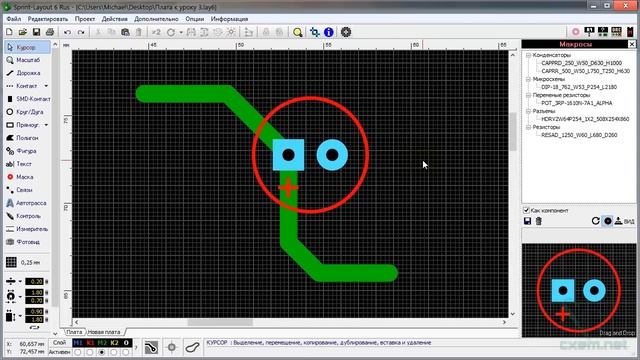Sprint Layout 6. Часть 3 смотреть онлайн