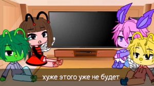 🥛Реакция Лунтика и его друзей на тик ток⚡2 часть (много стекла)