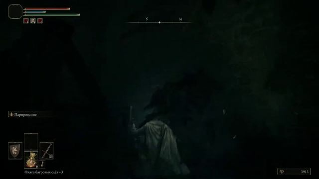 Elden Ring замок Грозовой Завесы ч3 смотреть онлайн