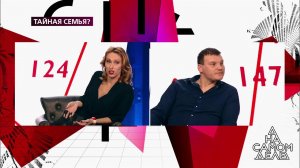 "Я не двоеженец!": возлюбленный актрисы пытается оправдаться. На самом деле. Выпуск от 09.04.2019